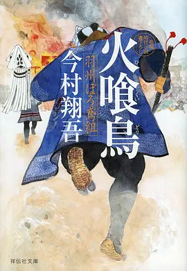 机械之诗 机甲热血动漫在线观看