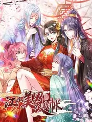 山海厨房 户外美食综艺手机在线观看